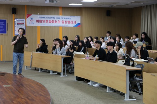 경복대학교 임상병리학과, 김용신 김이비인후과 원장 산업체 전문가 취업특강... ‘이비인후과에서의 임상병리사’ 주제